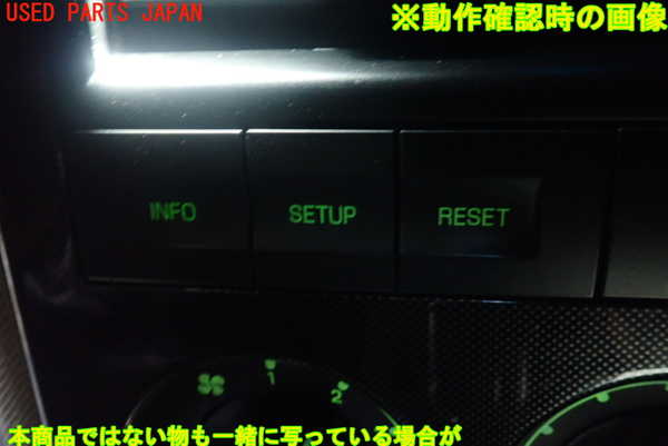 1UPJ-88816307]エクスプローラー スポーツトラック(1FMKU51)スイッチ2（インフォメーション） 中古_m0003.jpg