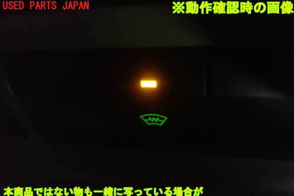 1UPJ-88816308]エクスプローラー スポーツトラック(1FMKU51)スイッチ3（ウィンドウヒーター） 中古_m0003.jpg
