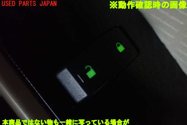 1UPJ-88816312]エクスプローラー スポーツトラック(1FMKU51)スイッチ7（右ドアロック） 中古_m0003.jpg