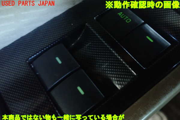 1UPJ-88816245]エクスプローラー スポーツトラック(1FMKU51)左前パワーウィンドウスイッチ 中古_m0003.jpg