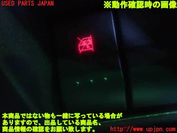 2UPJ-88826309]ロードスター(NCEC)スイッチ4 (パワーウインドゥＯＦＦ) 中古_m0003.jpg