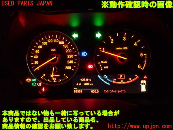 2UPJ-88866170]BMW 218d アクティブツアラー(2C20)スピードメーター 中古_m0005.jpg