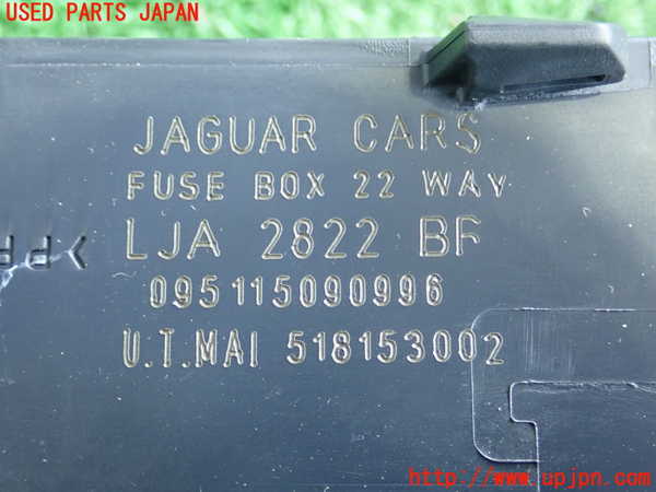 2UPJ-88876741]ジャガー・XKシリーズ(JEDA)ヒューズボックス1