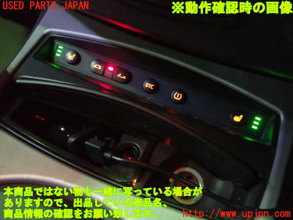 2UPJ-88936306]BMW Z4 ロードスター(BU25) E85 スイッチ1 (シートヒーター DTC 他) 中古_m0003.jpg