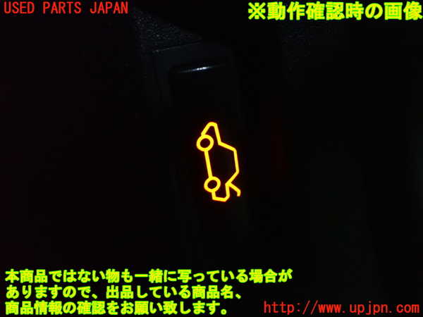 2UPJ-88936307]BMW Z4 ロードスター(BU25) E85 スイッチ2 (トランク) 中古_m0003.jpg