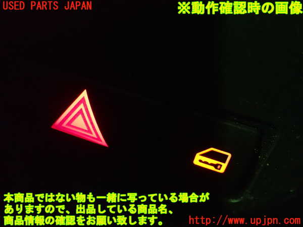 2UPJ-88936290]BMW Z4 ロードスター(BU25) E85 ハザードスイッチ 中古_m0004.jpg