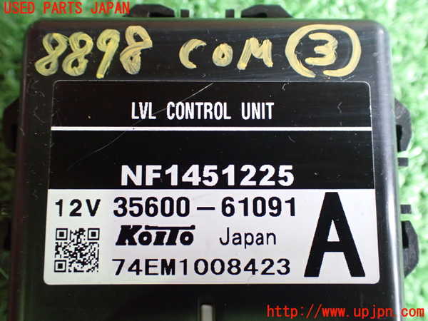 2UPJ-88986148]ロードスター(NCEC)コンピューター3 (LVL CONTROL UNIT) 中古_m0003.jpg