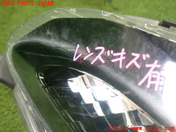 1UPJ-89011550]ロードスター(ND5RC)右リアフィニッシャー 中古_m0004.jpg