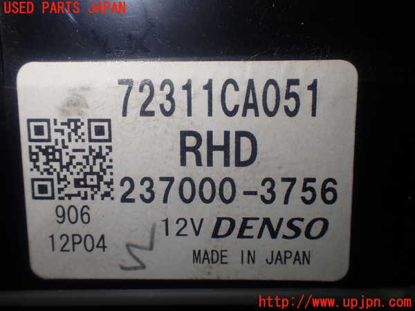1UPJ-89026066]BRZ(86)(ZC6)エアコンスイッチ1 中古_m0004.jpg
