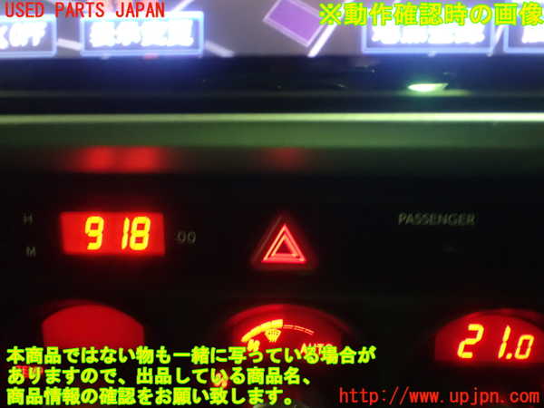 1UPJ-89027850]BRZ(86)(ZC6)時計 中古_m0005.jpg
