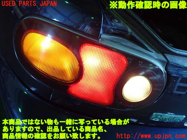 2UPJ-89071536]ロードスター(NA8C)左テールランプ 中古_m0005.jpg