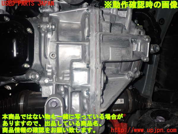 1UPJ-89263010]ヤリス(YARIS) クロス ハイブリッド(MXPJ10)ミッション AT M15A-FXE 中古_m0004.jpg