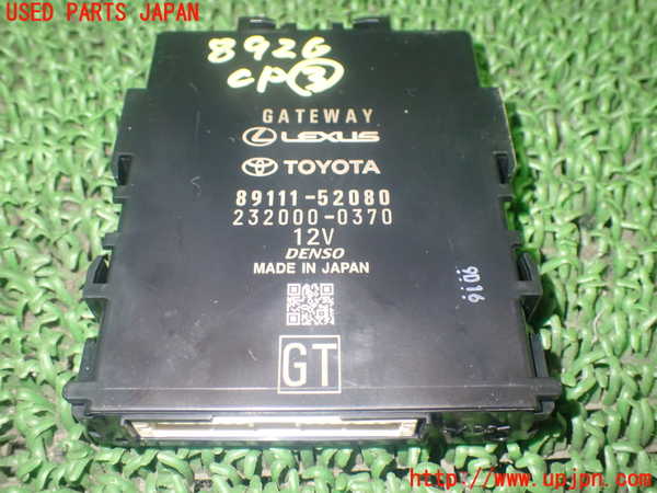 1UPJ-89266148]ヤリス(YARIS) クロス ハイブリッド(MXPJ10)コンピューター3 (ゲートウェイ) 中古_m0001.jpg