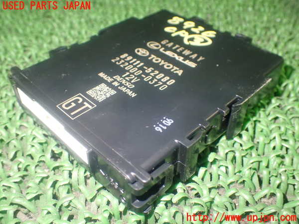 1UPJ-89266148]ヤリス(YARIS) クロス ハイブリッド(MXPJ10)コンピューター3 (ゲートウェイ) 中古_m0002.jpg