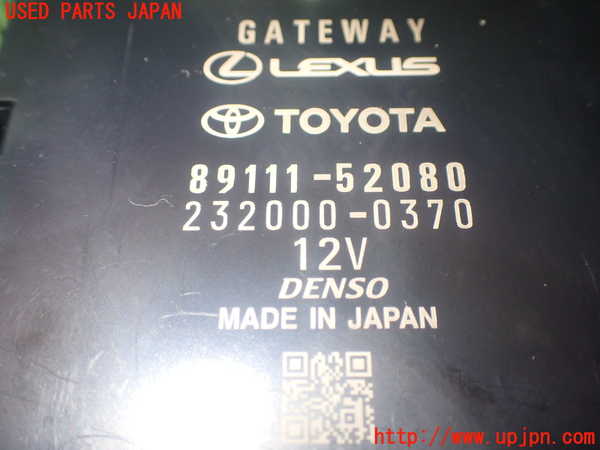 1UPJ-89266148]ヤリス(YARIS) クロス ハイブリッド(MXPJ10)コンピューター3 (ゲートウェイ) 中古_m0004.jpg