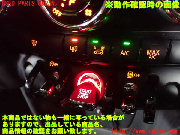 2UPJ-89296306]BMW ミニ(MINI)クーパー F56(XM15)スイッチ1 (ENGINE START STOP) 中古_m0004.jpg