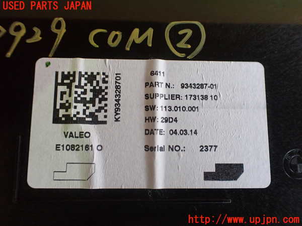 2UPJ-89296147]BMW ミニ(MINI)クーパー F56(XM15)コンピューター2 中古_m0003.jpg