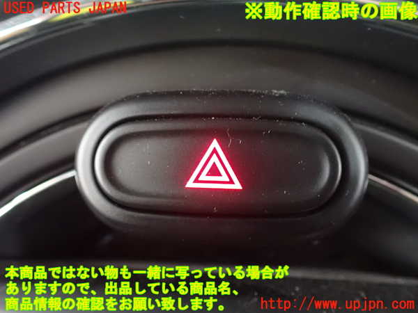 2UPJ-89296290]BMW ミニ(MINI)クーパー F56(XM15)ハザードスイッチ 中古_m0003.jpg