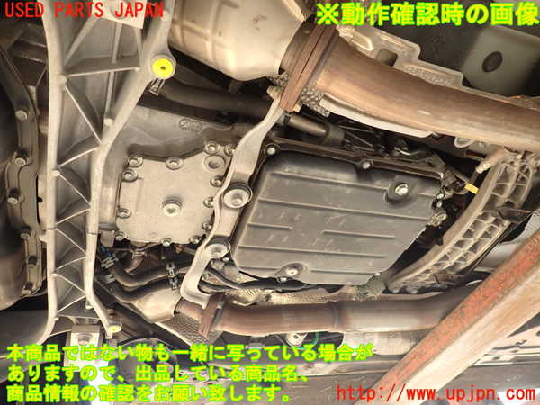 2UPJ-89343010]クラウン マジェスタ ハイブリッド(GWS214)ミッション AT 2GR-FXE 中古_m0005.jpg