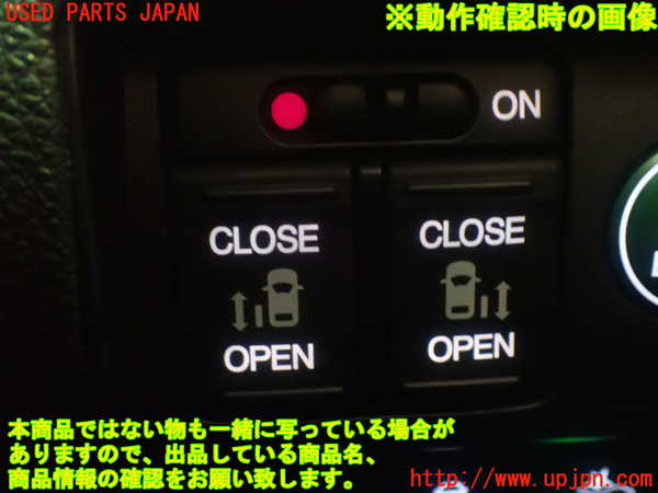 1UPJ-89416309]オデッセイ ハイブリッド(RC4)スイッチ4 (スライドドア) 中古_m0005.jpg