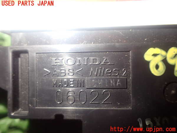 1UPJ-89416290]オデッセイ ハイブリッド(RC4)ハザードスイッチ 中古_m0004.jpg
