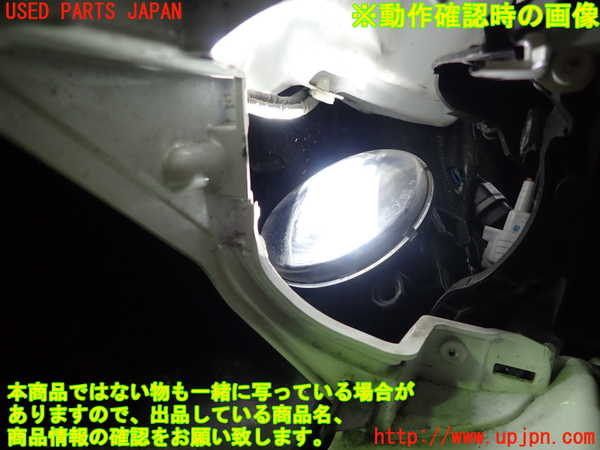 1UPJ-89421182]レクサス・IS300h(AVE30)左フォグ 中古_m0005.jpg