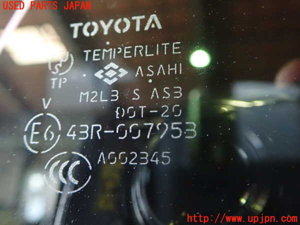 200系 ハイエース/レジアスエース 純正 右クォーターガラス プライバシーガラス 5ドア車 即決 0051938 200系 ハイエース レジアスエース KDH205V 右 クォーター ガラス