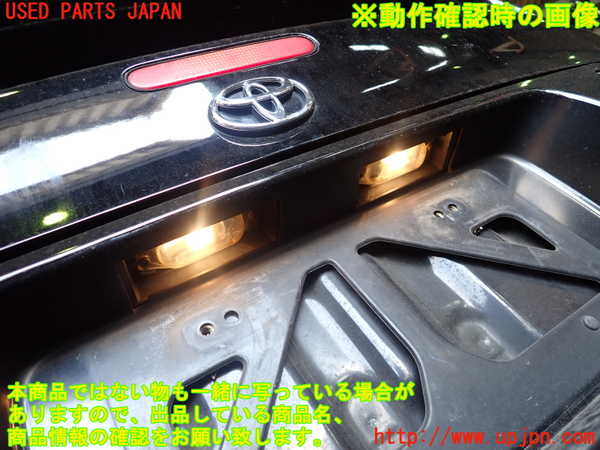 2UPJ-89461559]セリカ GT-FOUR(ST205)リアフィニッシャー 中古_m0004.jpg