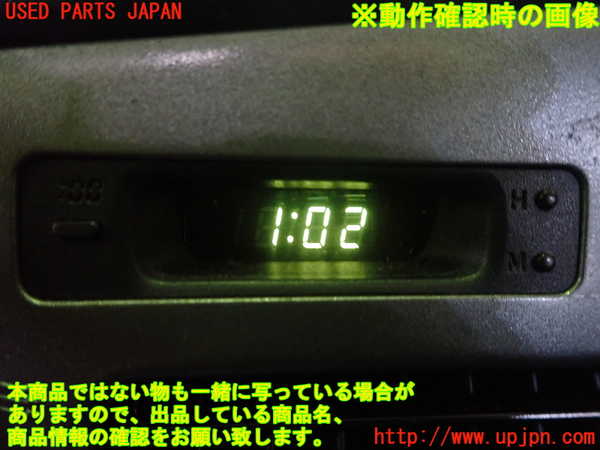 2UPJ-89467850]セリカ GT-FOUR(ST205)時計 中古_m0004.jpg
