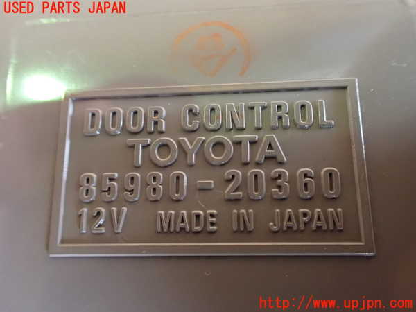 2UPJ-89466146]セリカ GT-FOUR(ST205)コンピューター1 (ドアコントロール) 中古_m0003.jpg