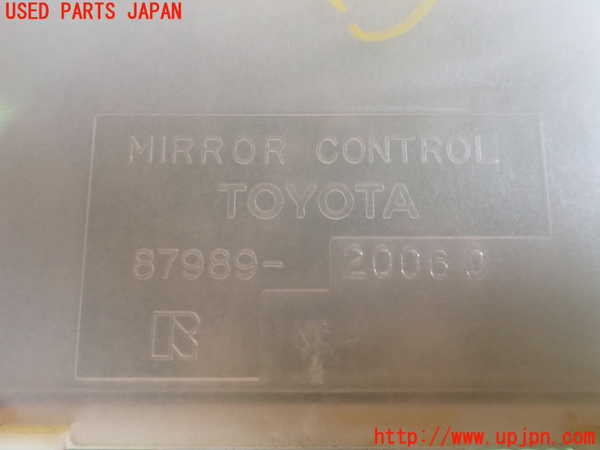 2UPJ-89466147]セリカ GT-FOUR(ST205)コンピューター2 (ミラーコントロール) 中古_m0003.jpg