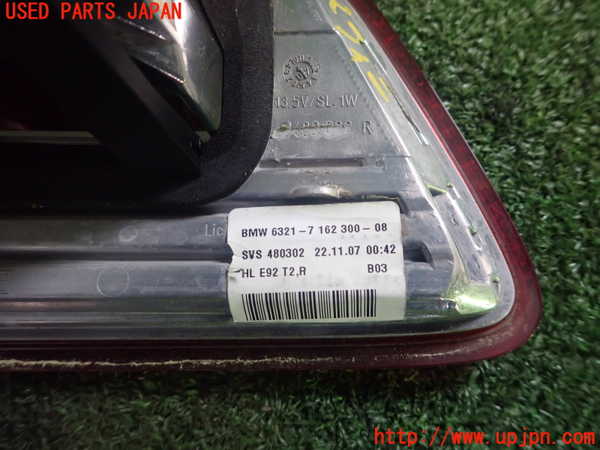 1UPJ-89521550]BMW M3 クーペ(WD40 E92)右リアフィニッシャー 中古_m0003.jpg