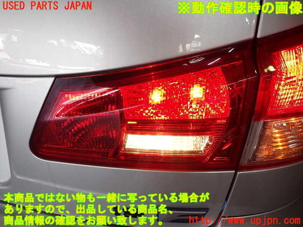 2UPJ-89531550]レクサス・IS F(USE20)右リアフィニッシャー 中古_m0004.jpg