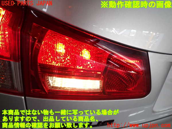 2UPJ-89531552]レクサス・IS F(USE20)左リアフィニッシャー 中古_m0004.jpg