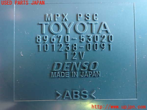 2UPJ-89536149]レクサス・IS F(USE20)コンピューター4 (MPX PSC) 【ジャンク部品】 中古_m0005.jpg