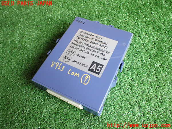 2UPJ-89536152]レクサス・IS F(USE20)コンピューター7 (CLEARANCE WARNiNG) 中古_m0001.jpg