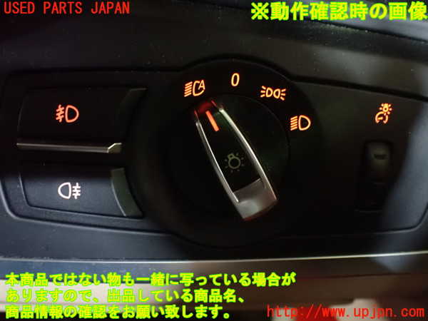 2UPJ-89696285]BMW X3(WX20) F25 ライトスイッチ 中古_m0003.jpg