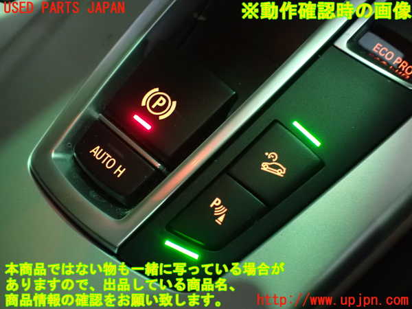2UPJ-89696306]BMW X3(WX20) F25 スイッチ1 (パーキング) 中古_m0004.jpg