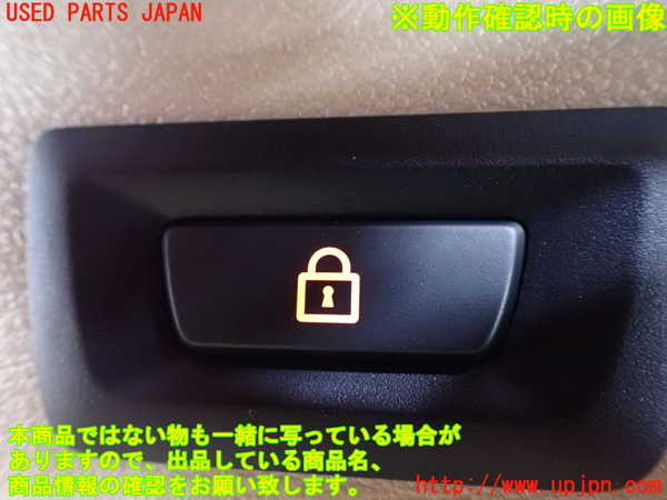 2UPJ-89696309]BMW X3(WX20) F25 スイッチ4 (テールゲートロック) 中古_m0003.jpg