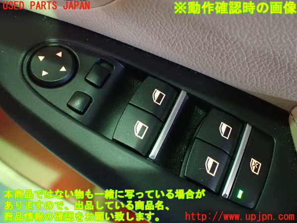 2UPJ-89696240]BMW X3(WX20) F25 右前パワーウィンドウスイッチ 中古_m0003.jpg