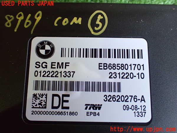 2UPJ-89696150]BMW X3(WX20) F25 コンピューター5 中古_m0003.jpg