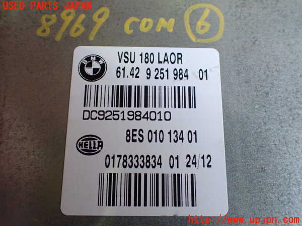 2UPJ-89696151]BMW X3(WX20) F25 コンピューター6 中古_m0003.jpg