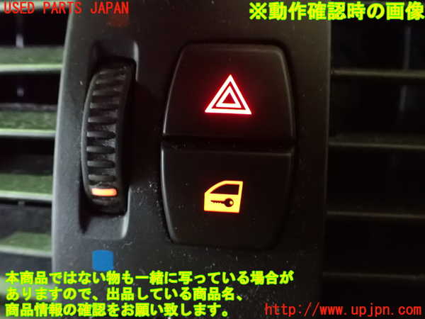 2UPJ-89696290]BMW X3(WX20) F25 ハザードスイッチ 中古_m0003.jpg