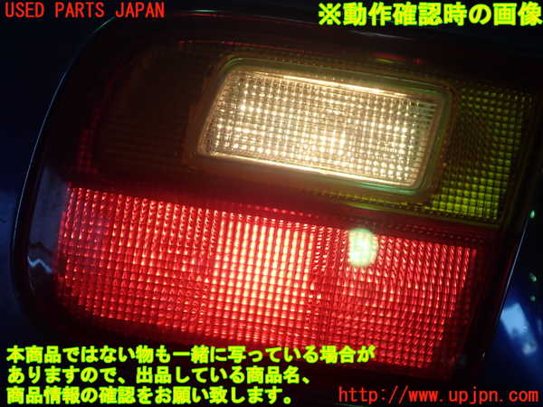 1UPJ-89781550]シビック フェリオ(EG8)右リアフィニッシャー 中古_m0005.jpg
