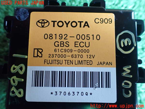 2UPJ-89816148]ハイエースバン200系(KDH206V)コンピューター3 (オートアラーム) 中古_m0003.jpg