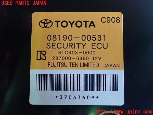 2UPJ-89816150]ハイエースバン200系(KDH206V)コンピューター5 (セキュリティー) 中古_m0003.jpg