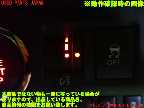 2UPJ-89976306]WRX STI(VAB)スイッチ1 (メーター照度調整) 中古_m0003.jpg