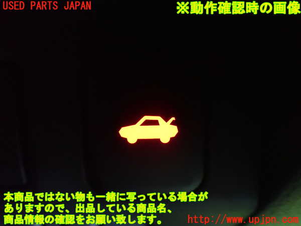 2UPJ-89976308]WRX STI(VAB)スイッチ3 (トランク) 中古_m0003.jpg
