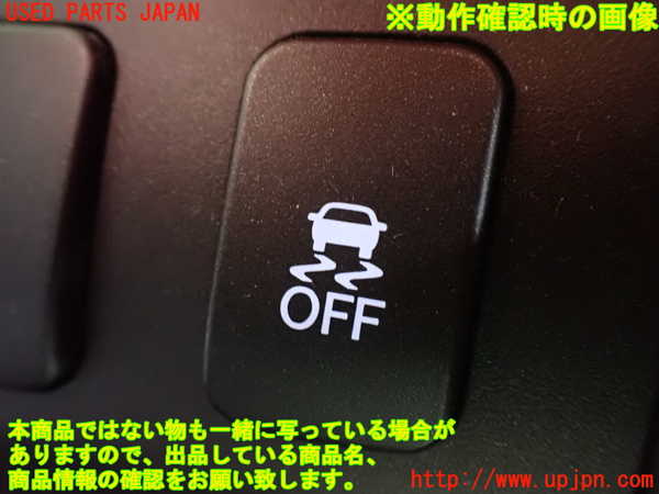 2UPJ-90046309]レクサス・GS250(GRL11)スイッチ4 (VSC OFF) 中古_m0003.jpg