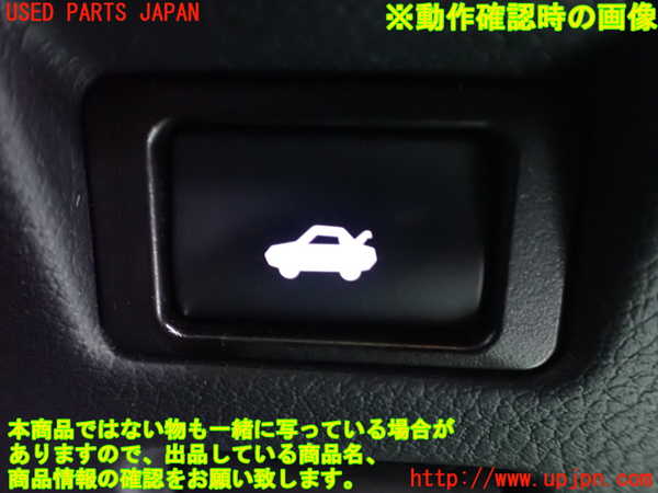 2UPJ-90046310]レクサス・GS250(GRL11)スイッチ5 中古_m0003.jpg